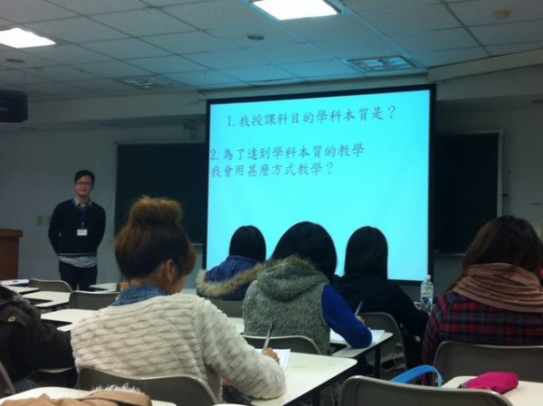 2013年12月19日 【演講】蔡傳懿老師演講 學習共同體的課堂教學實踐