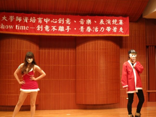 2013年12月24日【競賽】創意表演競賽
