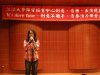 2013年12月24日【競賽】創意表演競賽