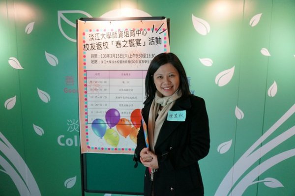 2014年3月15日 校友回娘家之春之饗宴活動