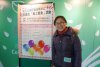2014年3月15日 校友回娘家之春之饗宴活動