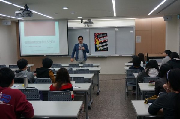 2014年3月20日 李柏賢老師演講 創意課程設計