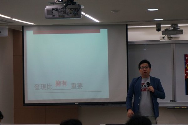 2014年3月20日 李柏賢老師演講 創意課程設計