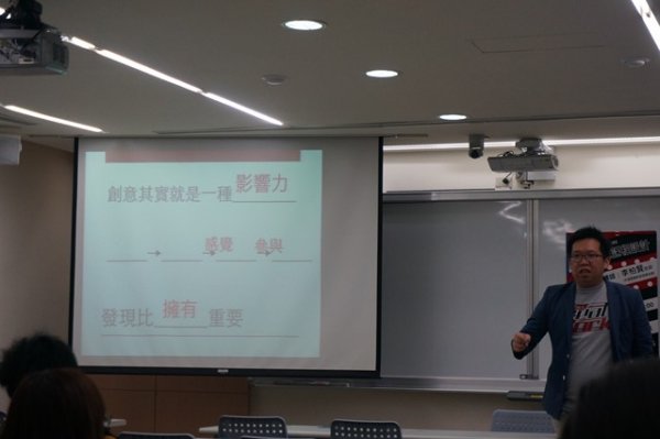 2014年3月20日 李柏賢老師演講 創意課程設計