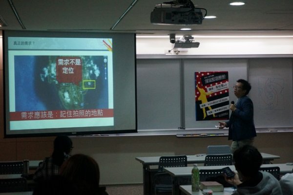 2014年3月20日 李柏賢老師演講 創意課程設計