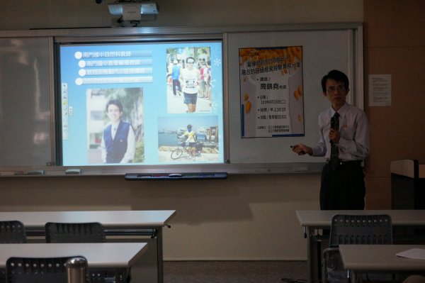 103415周錦堯老師專題演講