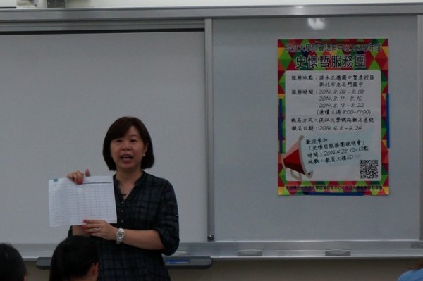 20140428史懷哲招生