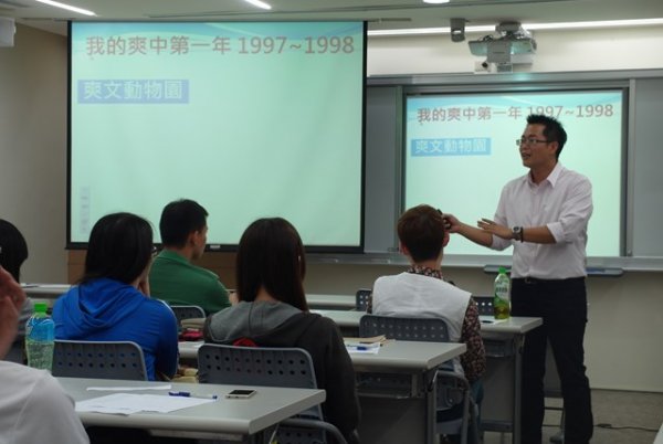 2014年4月28日 【演講】王政忠老師專題演講 這些年，我和孩子學會的事