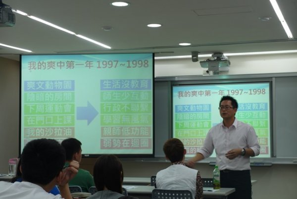 2014年4月28日 【演講】王政忠老師專題演講 這些年，我和孩子學會的事