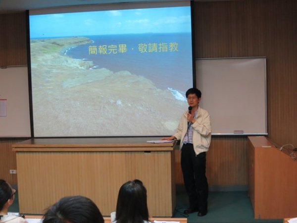 2014年5月23~24日 數位原生世代的全球教育：前瞻與省思國際學術研討會