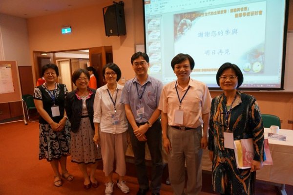 2014年5月23~24日 數位原生世代的全球教育：前瞻與省思國際學術研討會