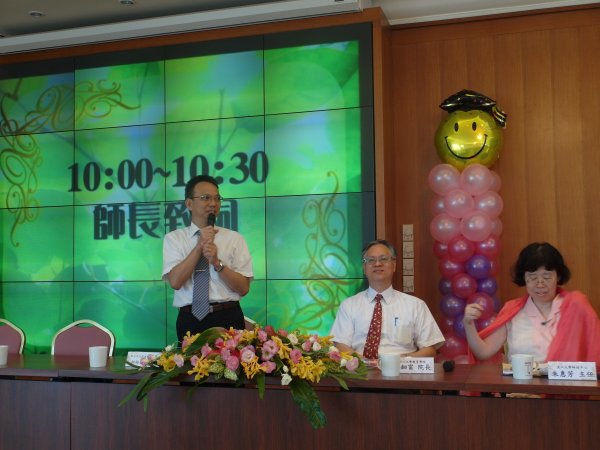 2014年6月4日 教育學程結業典禮