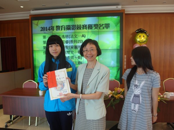 2014年6月4日 教育學程結業典禮