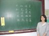 2014年11月26日【競賽】硬筆字及板書競賽──第二名 劉雪涵