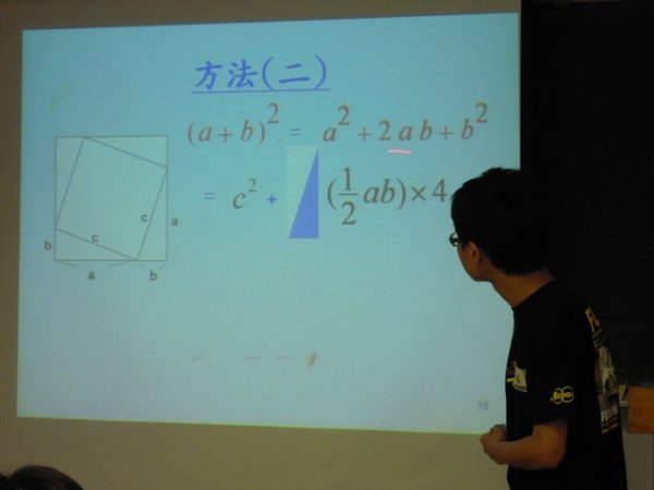 2011年5月25日 創意教學競賽
