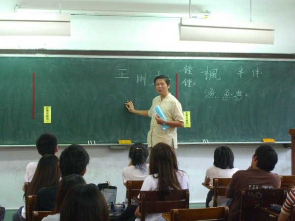 2011年10月11日硬筆字板書競賽