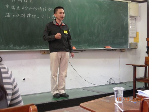 2009年12月15日 即席演講
