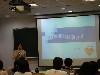 2009年8月20日 中學返校研習活動