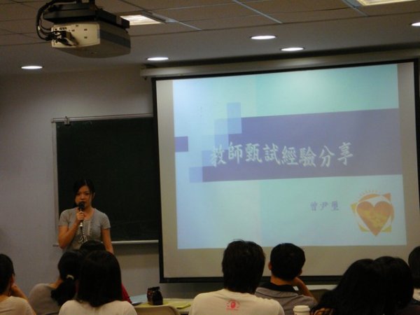 2009年8月20日 中學返校研習活動