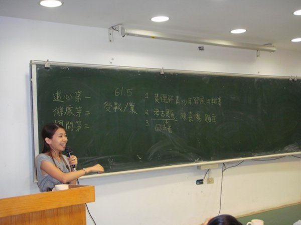 2009年8月20日 中學返校研習活動