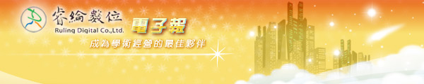 epaper_image